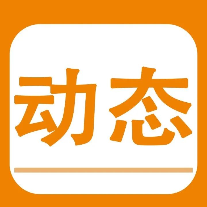 易速動(dòng)態(tài) l “易讀書(shū)”第五期  研習(xí)稻盛和夫阿米巴經(jīng)營(yíng)管理秘籍